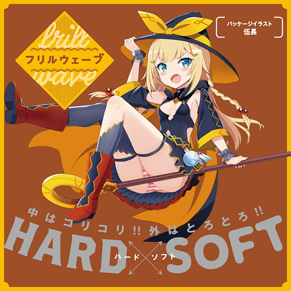 newnewフリルウェーブ - 画像 (6)