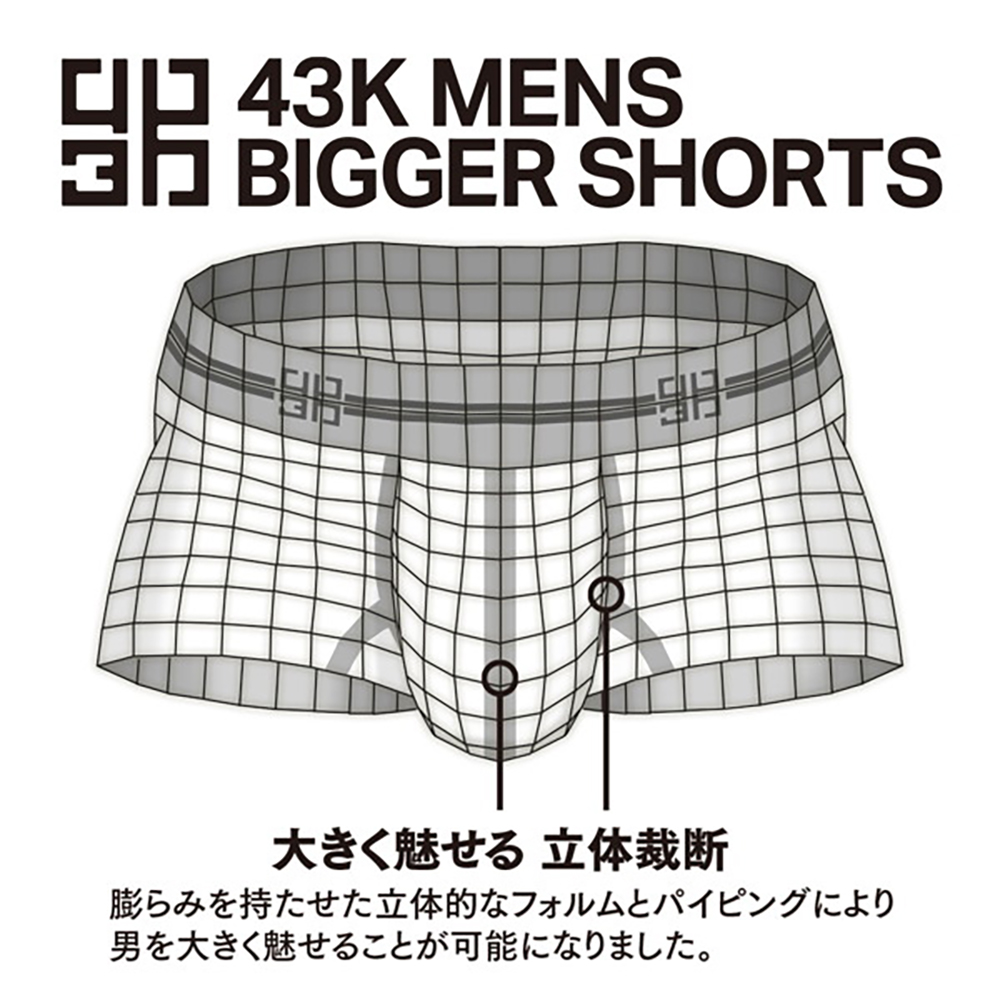 43K MENS BIGGER SHORTS RED/M - 画像 (5)
