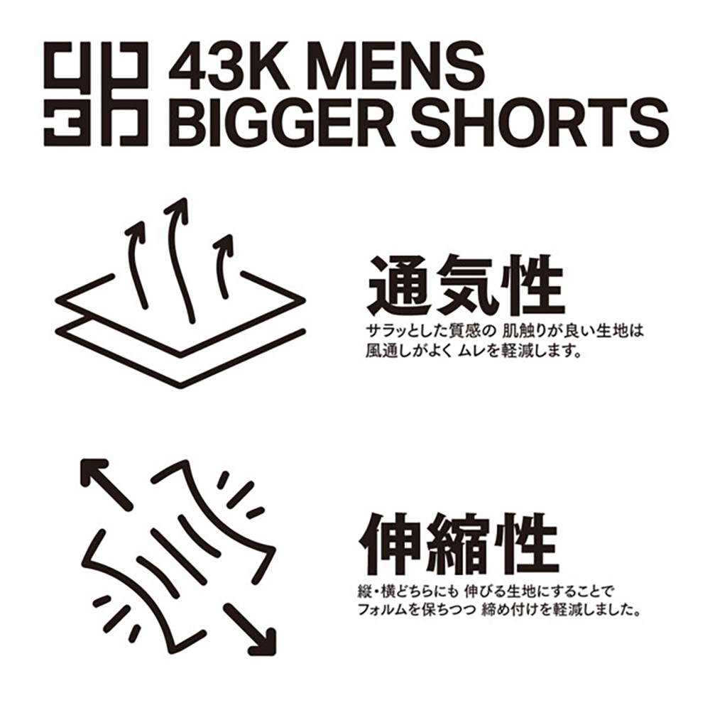43K MENS BIGGER SHORTS RED/M - 画像 (6)