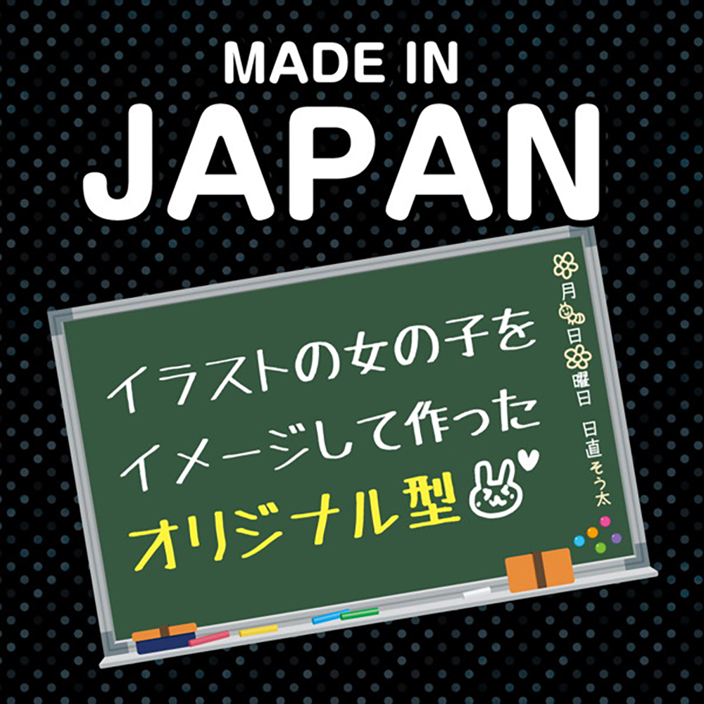こんなに可愛い欲しがり女学生のアソコを忠実に再現して制作したオナホの件02 HARD!! - 画像 (3)