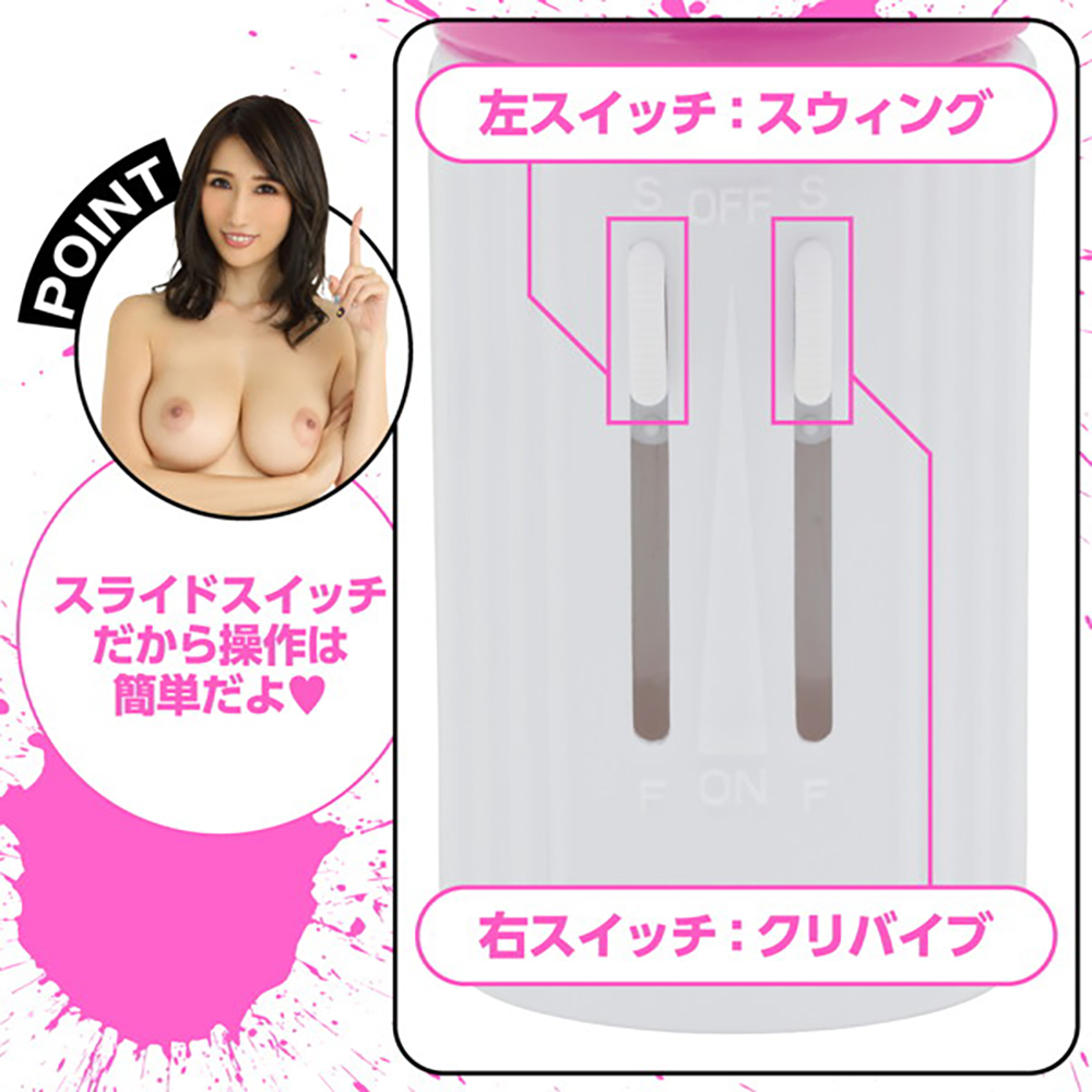 狂乱淫靡 AV女優 JULIAが本気でイッちゃった!!カリイボBIGバイブ - 画像 (6)