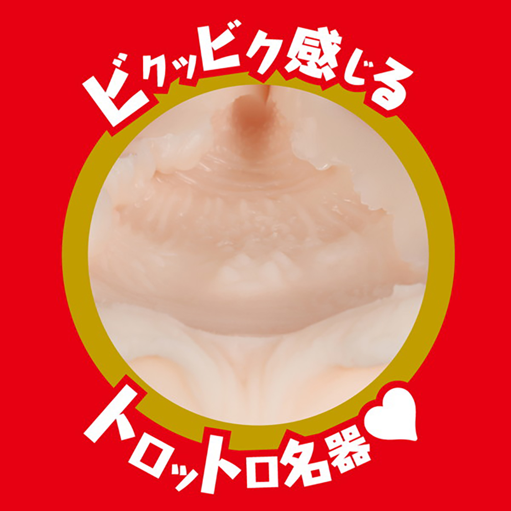 JAPANESE REAL HOLE 淫 小島みなみ - 画像 (2)
