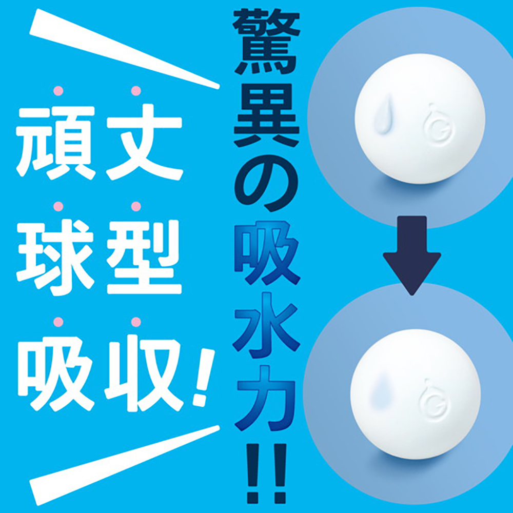 G PROJECT HOLE QUICK DRY 珪藻土BALL - 画像 (5)