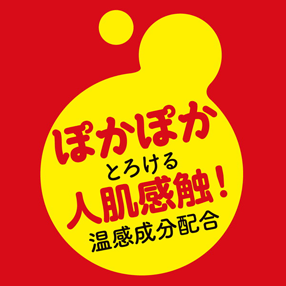 濃厚ぷにあな汁 HOT 600ml - 画像 (3)
