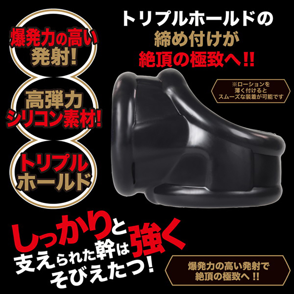 ストロングD MEN'S MEGA UP 絶頂パワーリング パンプアップホールダー - 画像 (3)