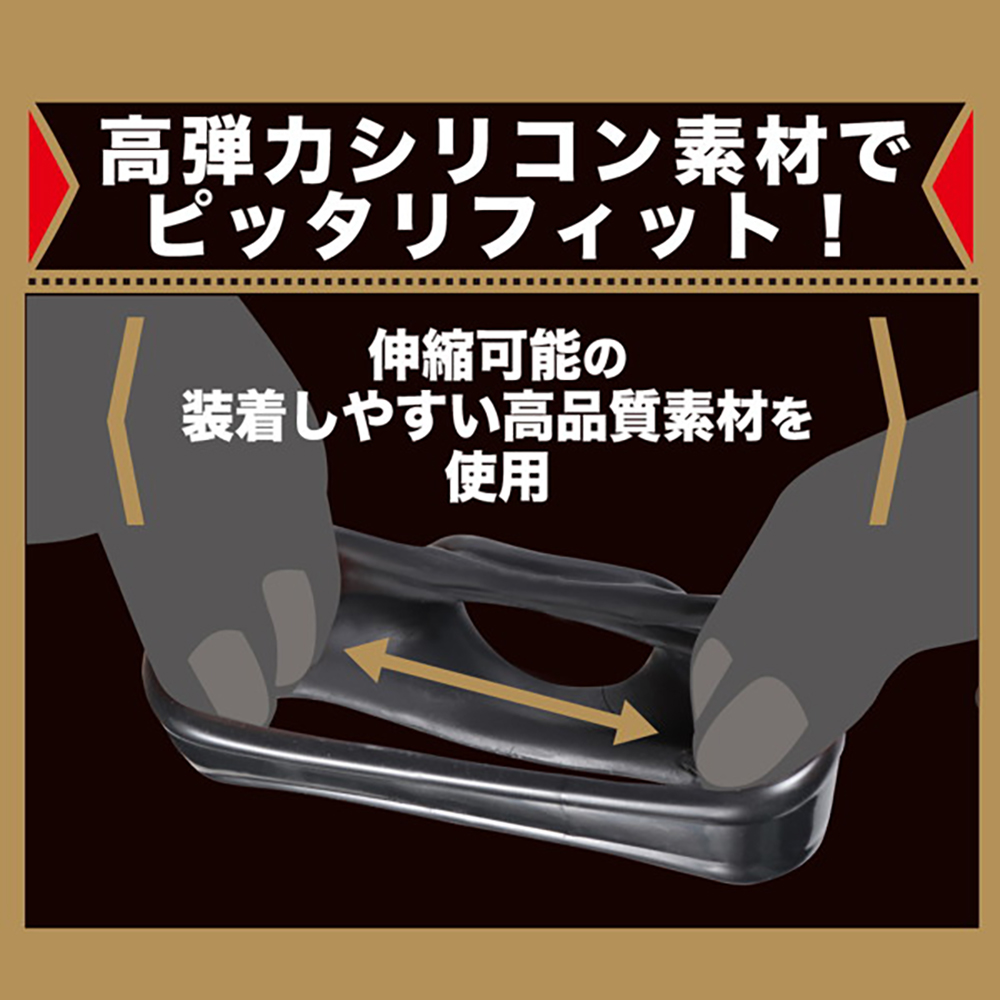 ストロングD MEN'S MEGA UP 絶頂パワーリング パンプアップホールダー - 画像 (4)