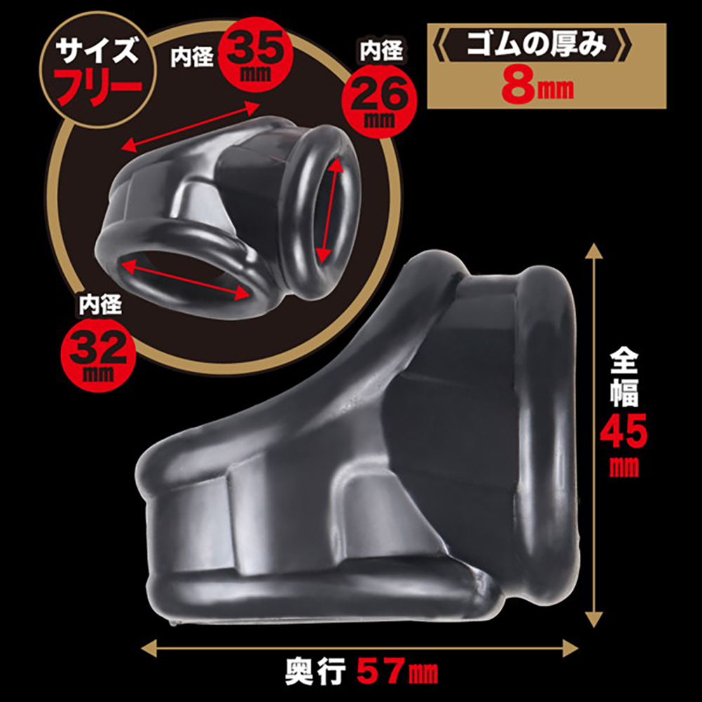 ストロングD MEN'S MEGA UP 絶頂パワーリング パンプアップホールダー - 画像 (5)