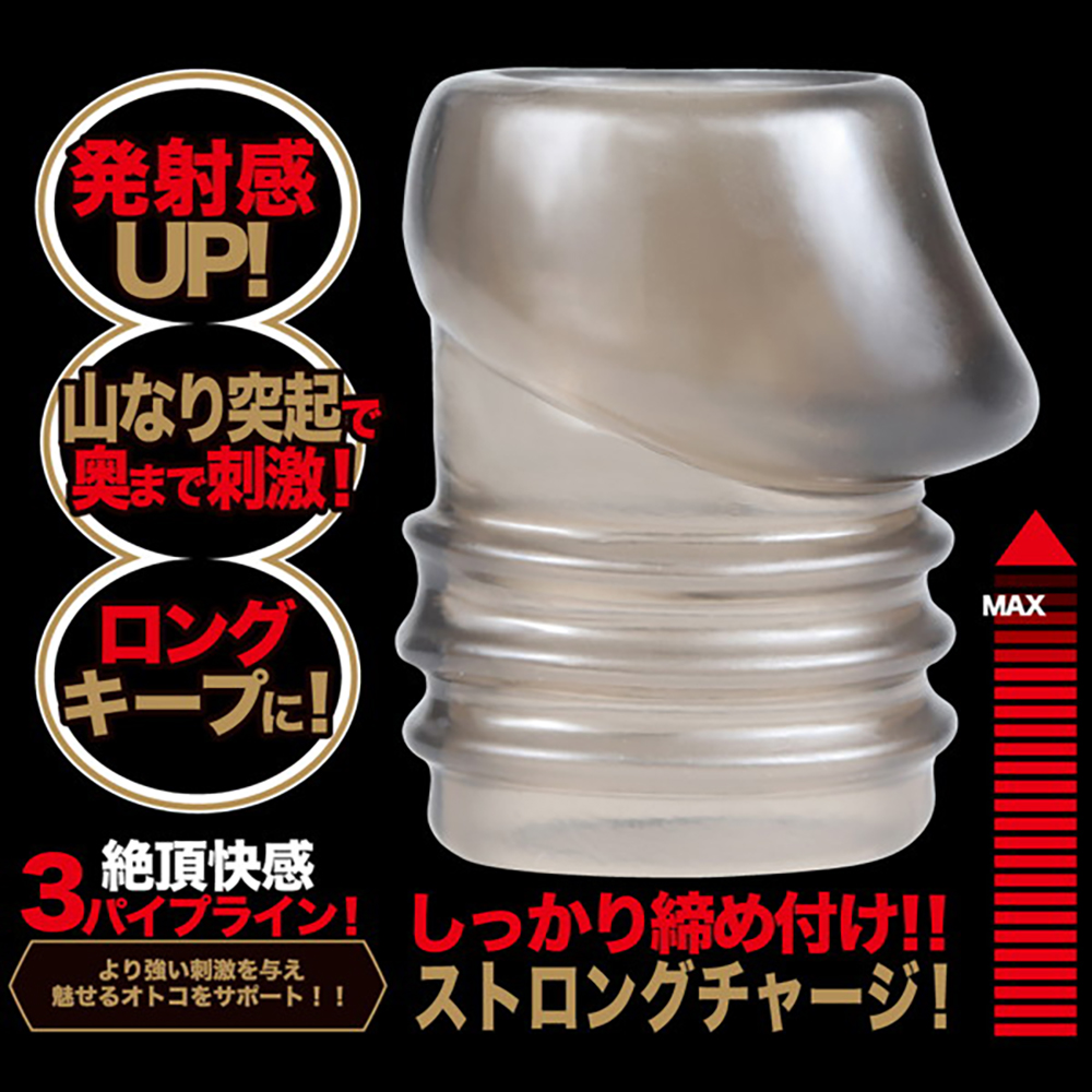 ストロングD MEN'S MEGA UP 絶頂パワーリング Gスポットスローター - 画像 (3)