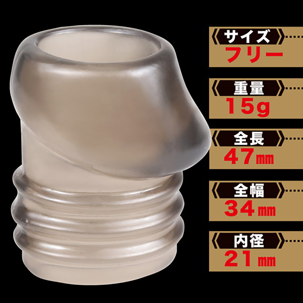 ストロングD MEN'S MEGA UP 絶頂パワーリング Gスポットスローター - 画像 (6)
