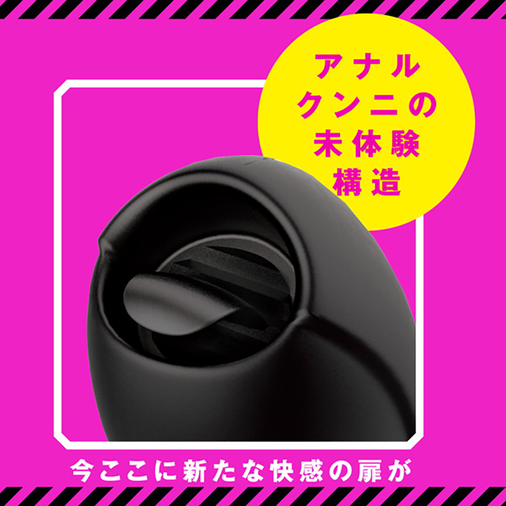 舌震バックバイブ7 - 画像 (4)
