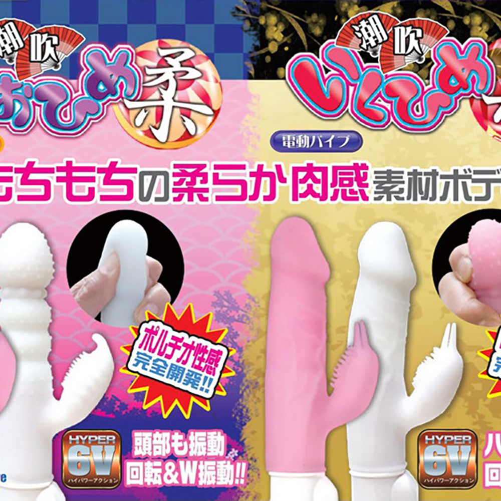 潮吹いくひめ 柔 ホワイト - 画像 (5)