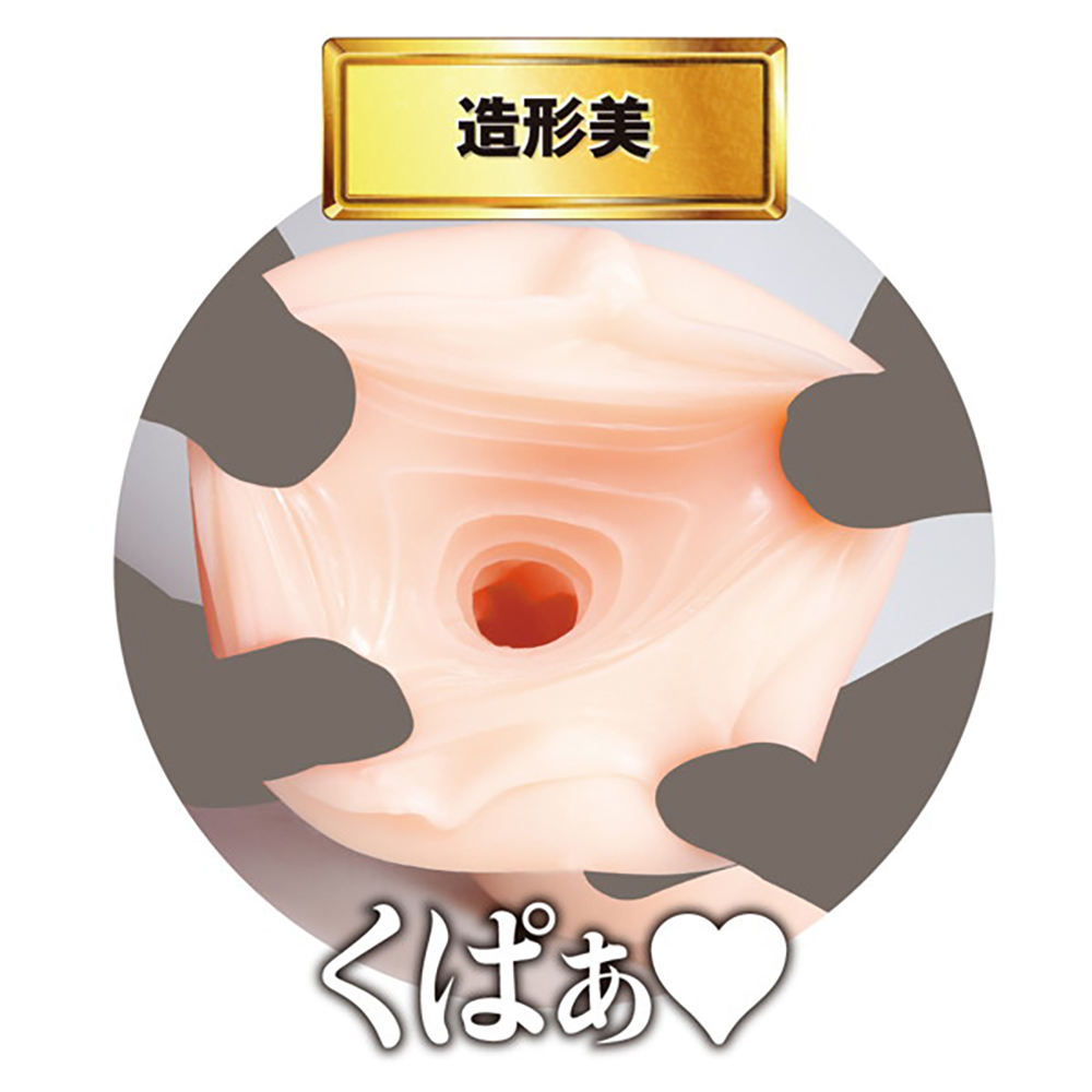 JAPANESE REAL HOLE 羽咲みはる - 画像 (4)