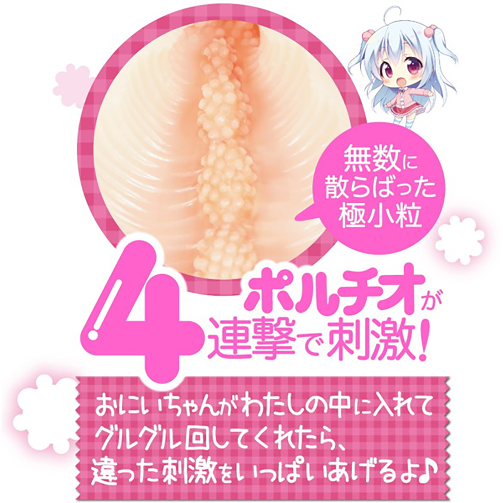 えんじぇるばーじん -ソフトぽるちお4連撃娘- - 画像 (5)