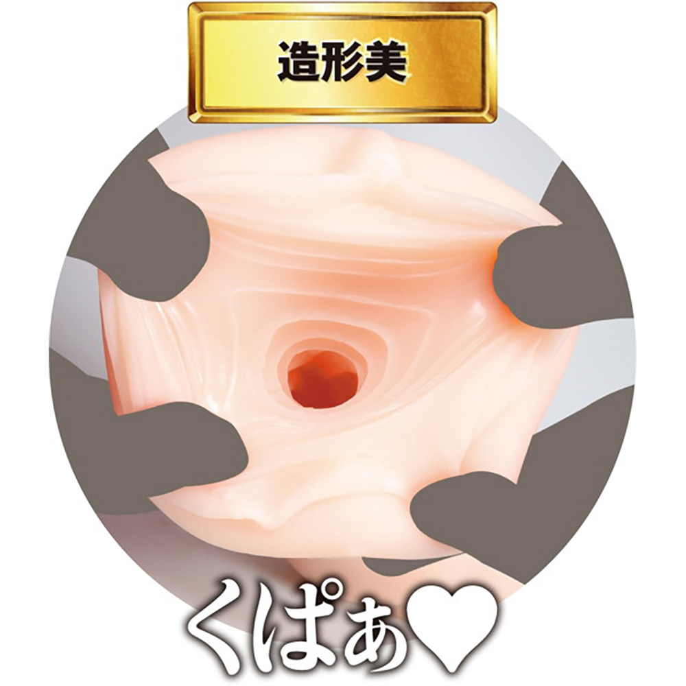 JAPANESE REAL HOLE 初川みなみ - 画像 (4)