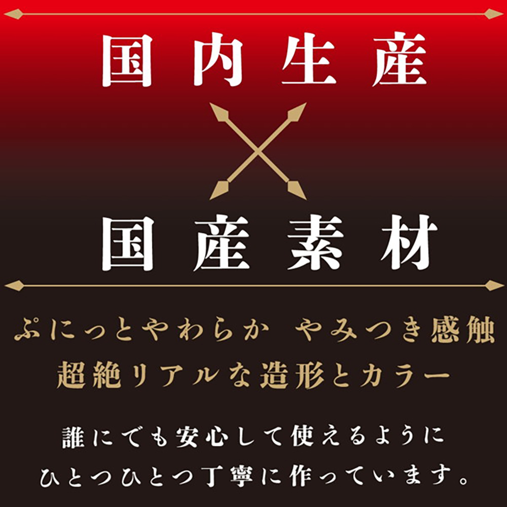 純国産 ぷにっとりある名器ディルドマグナム 15cm - 画像 (2)