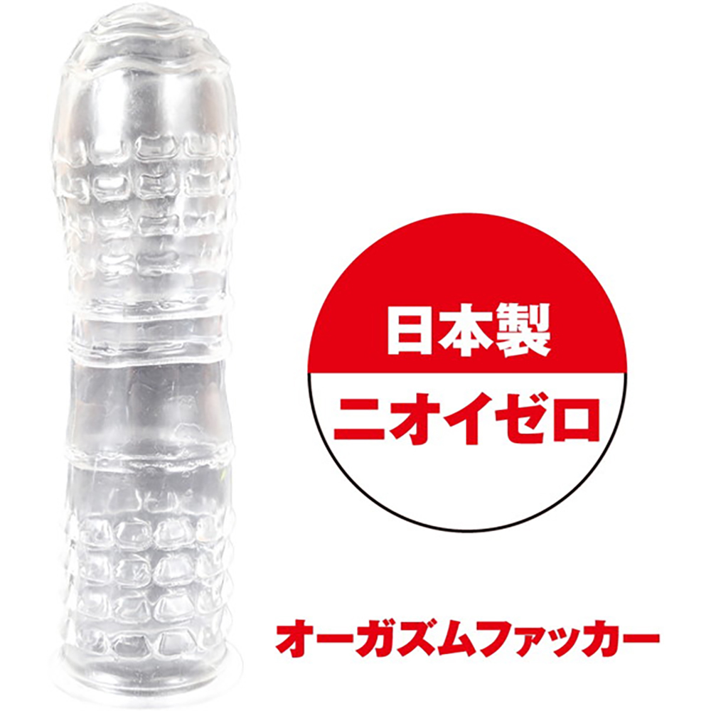 ストロングD MEN’S MEGA UP 絶頂パワーサック オーガズムファッカー - 画像 (2)