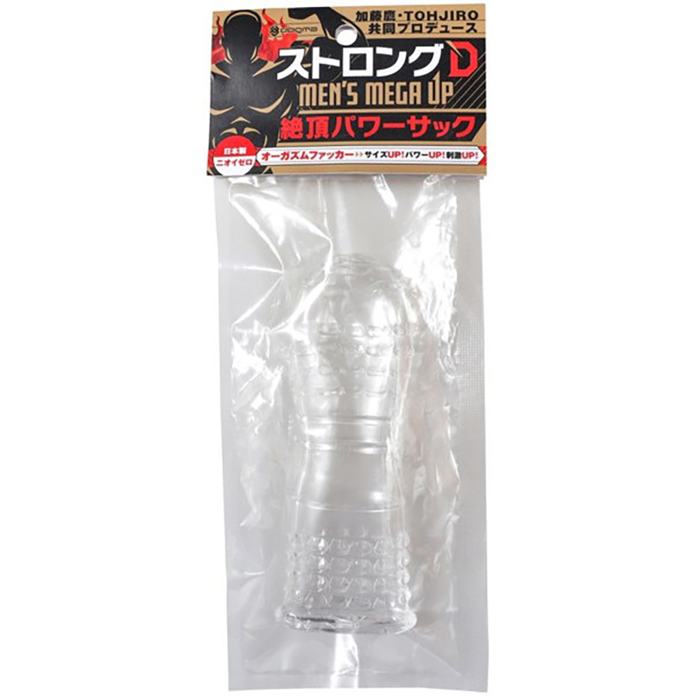 ストロングD MEN’S MEGA UP 絶頂パワーサック オーガズムファッカー - 画像 (4)