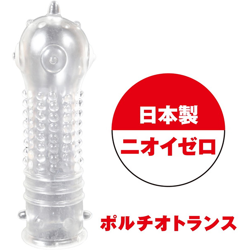 ストロングD MEN’S MEGA UP 絶頂パワーサック ポルチオトランス - 画像 (6)