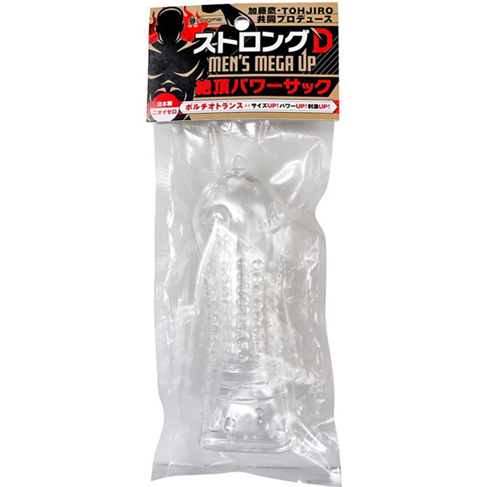 ストロングD MEN’S MEGA UP 絶頂パワーサック ポルチオトランス - 画像 (4)