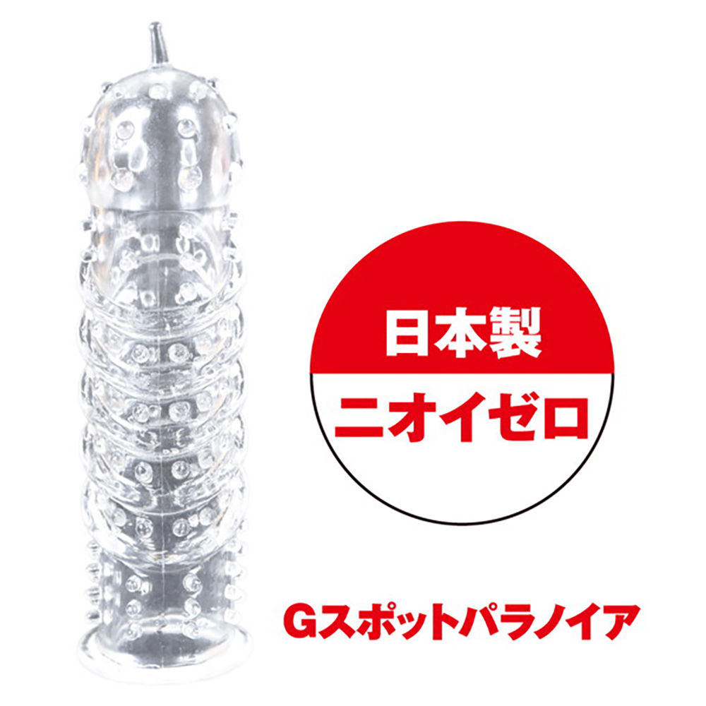 ストロングD MEN’S MEGA UP 絶頂パワーサック Gスポットパラノイア - 画像 (2)