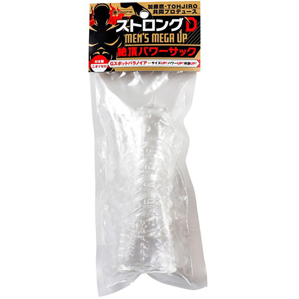 ストロングD MEN’S MEGA UP 絶頂パワーサック Gスポットパラノイア - 画像 (4)