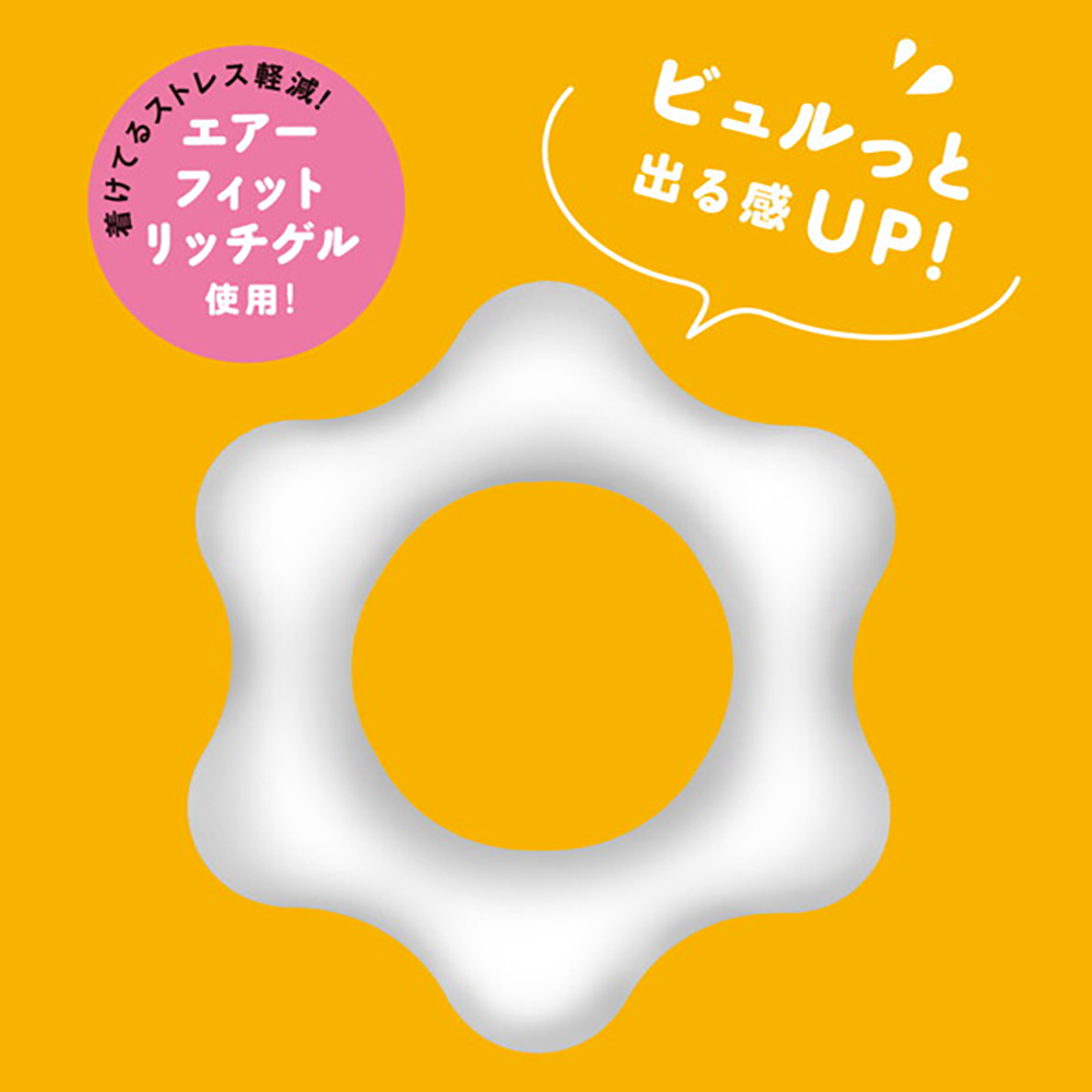 超!ぷにっとりんぐ ウェービィポップドーナツ - 画像 (4)
