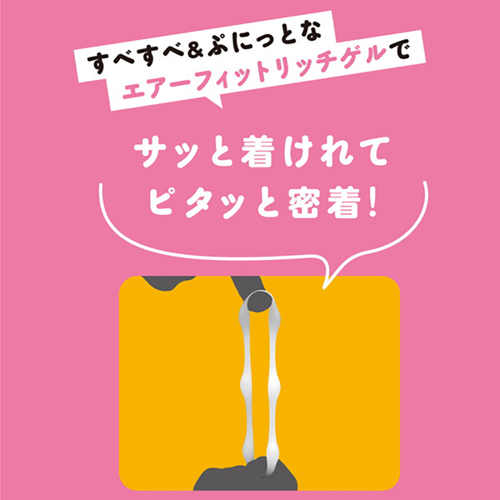 超!ぷにっとりんぐ ウェービィポップドーナツ - 画像 (2)