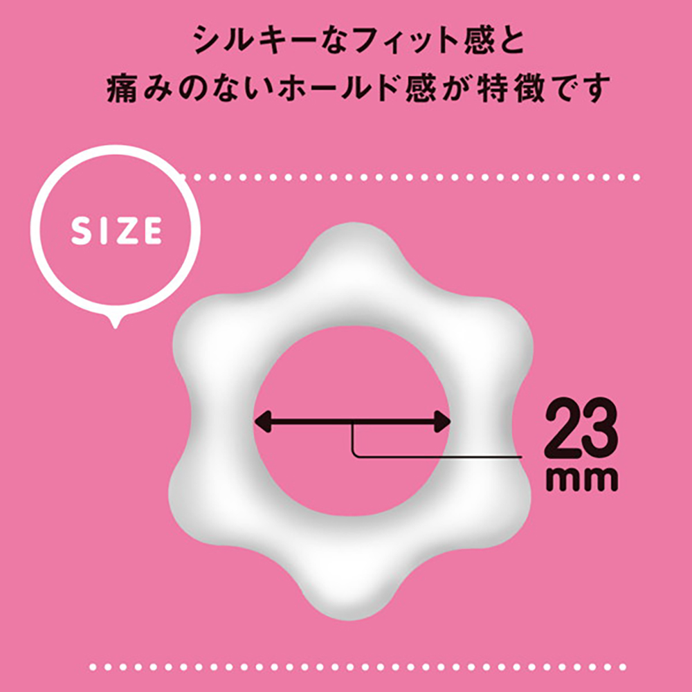 超!ぷにっとりんぐ ウェービィポップドーナツ - 画像 (6)
