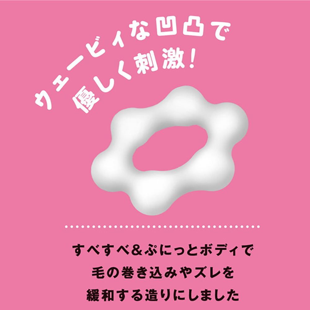 超!ぷにっとりんぐ ウェービィポップドーナツ - 画像 (5)