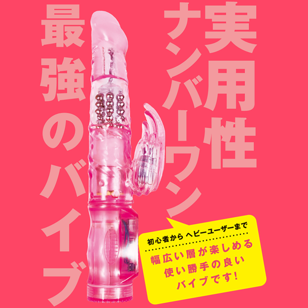 VIBE128 - 画像 (7)