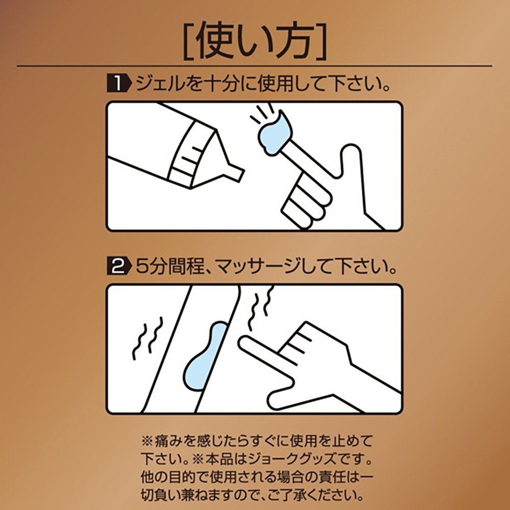 ストロングD MEN'S MEGA UP スリーマンスジェル 120ml - 画像 (2)