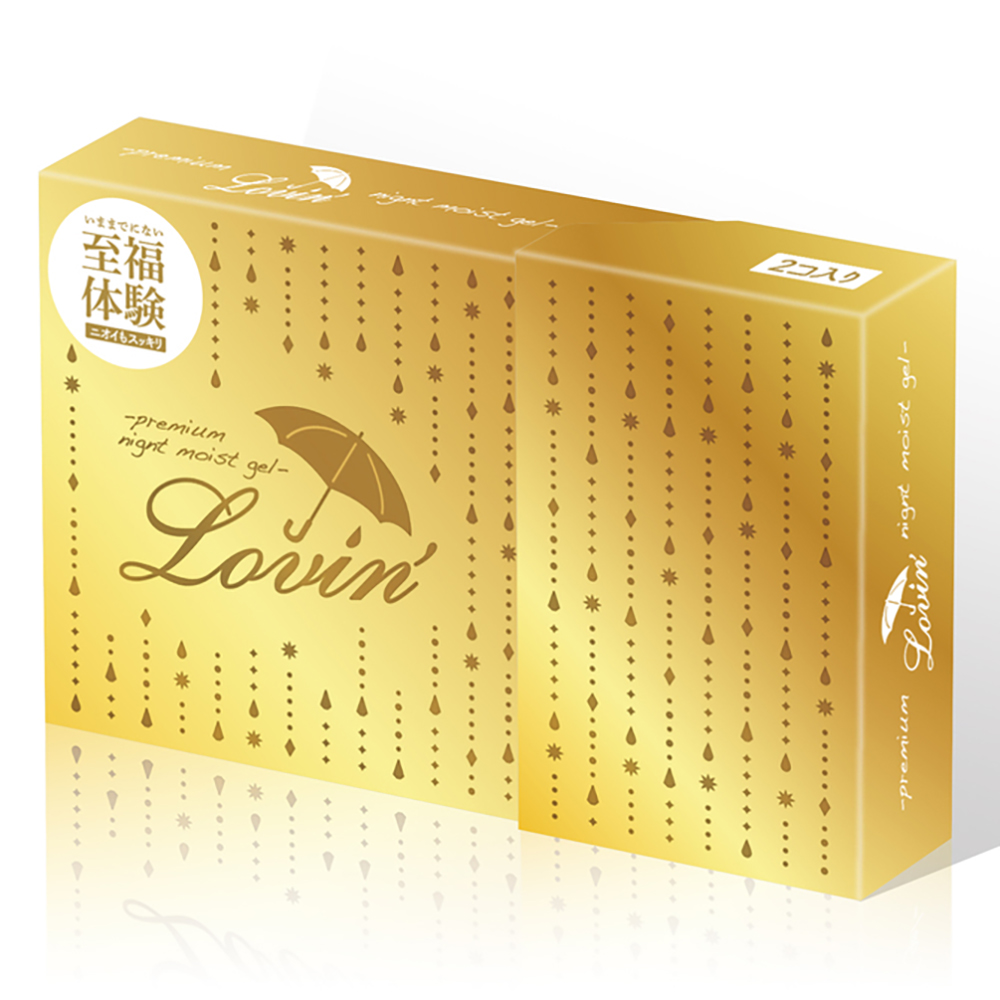 Lovin' -premium night moist jel- 2コ入り