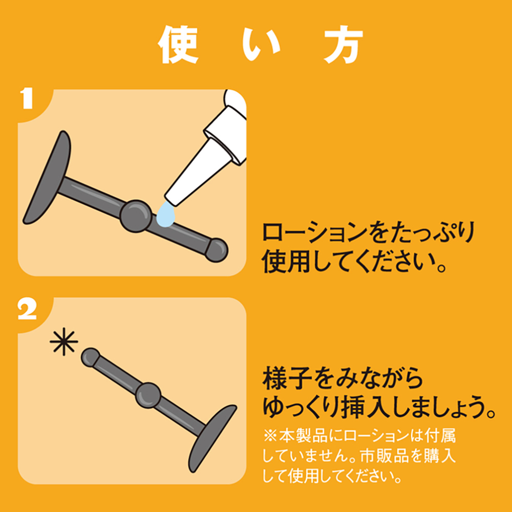 ぷにっとヴァージンスティック 11mm - 画像 (2)