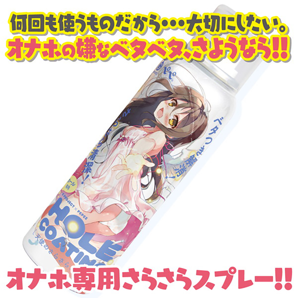 G PROJECT×PEPEE HOLE COATING 天使のさらさらスプレー - 画像 (4)