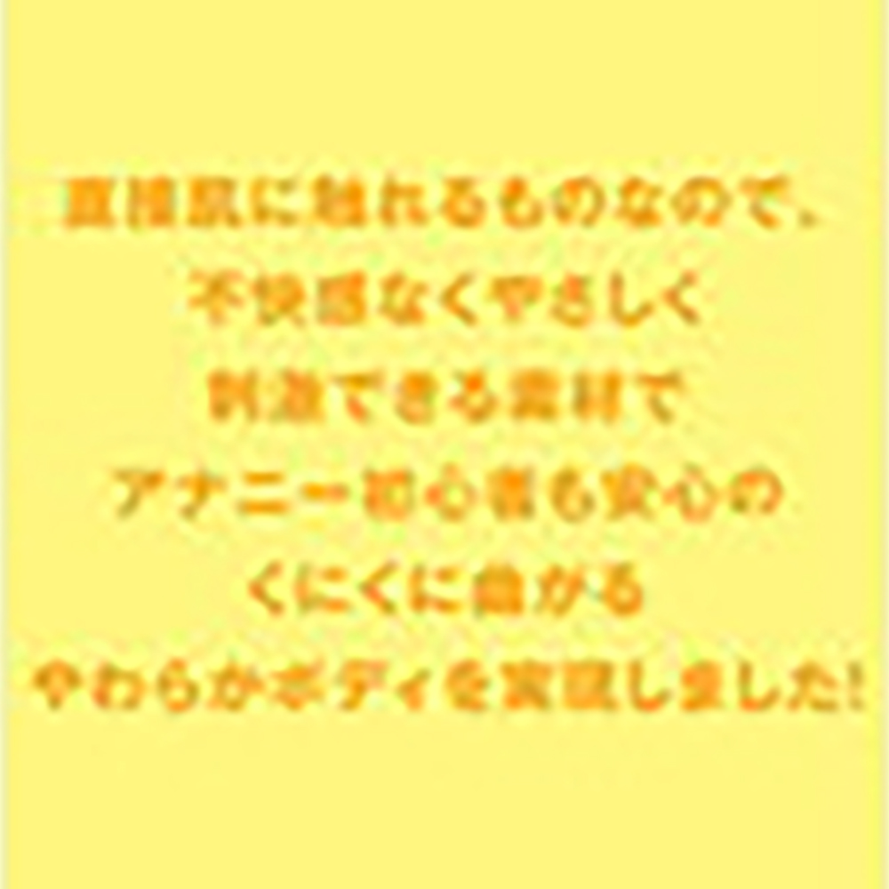 ぷにっとプラグ トリプル24mm - 画像 (6)