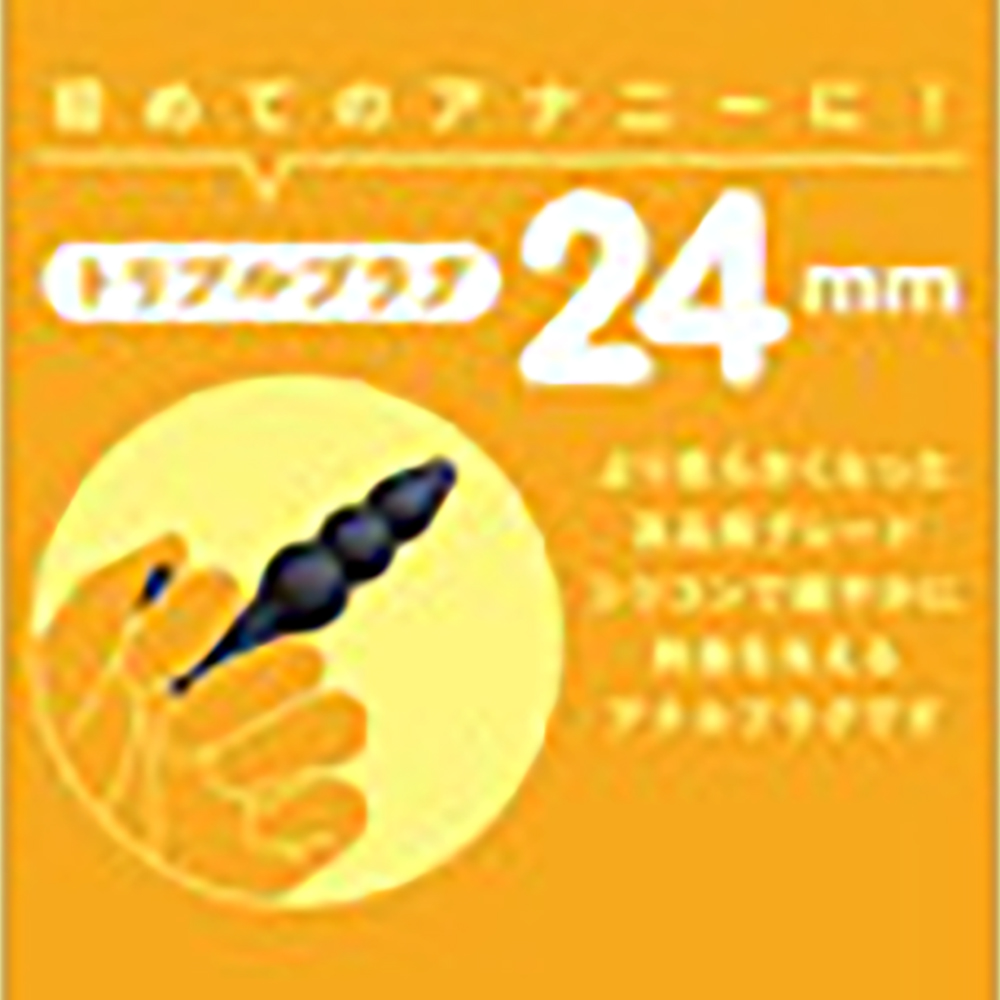 ぷにっとプラグ トリプル24mm - 画像 (5)