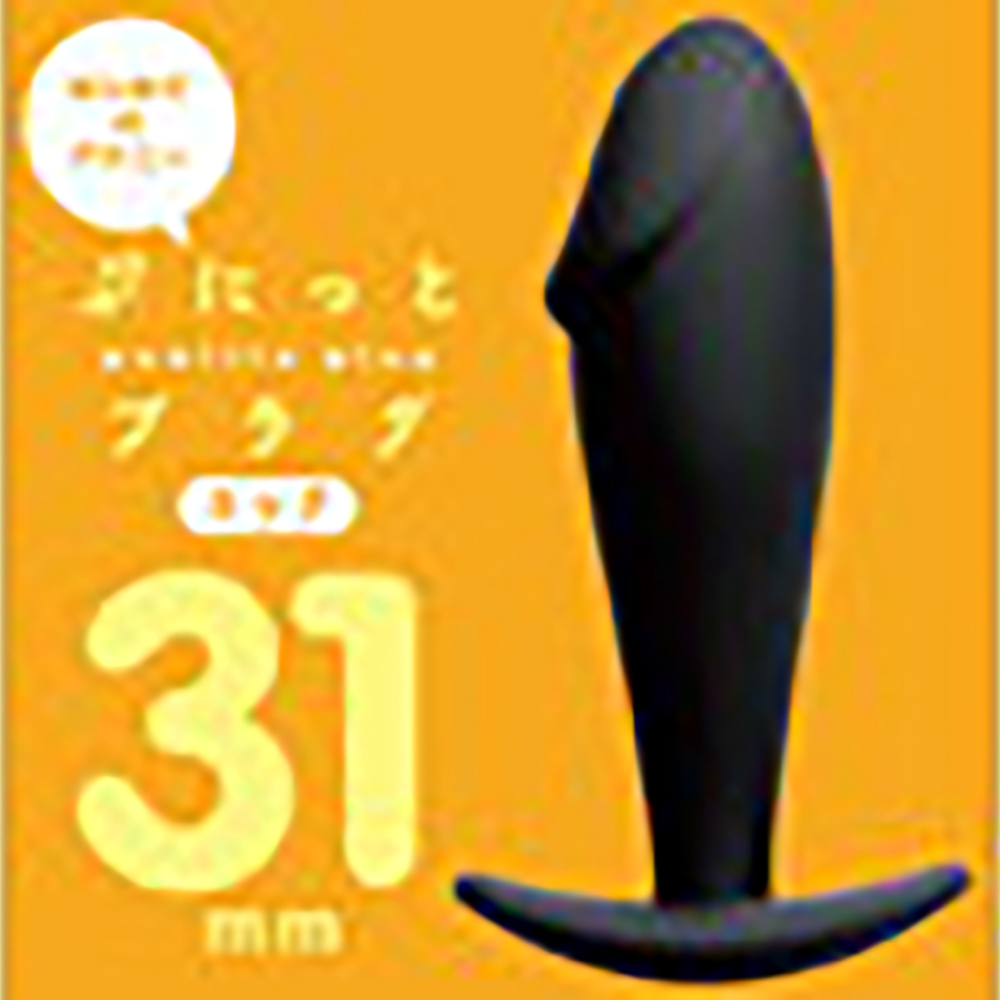 ぷにっとプラグ コック31mm - 画像 (4)