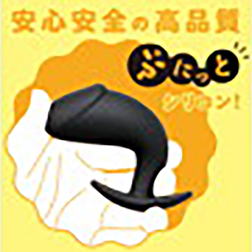 ぷにっとプラグ コック31mm - 画像 (5)