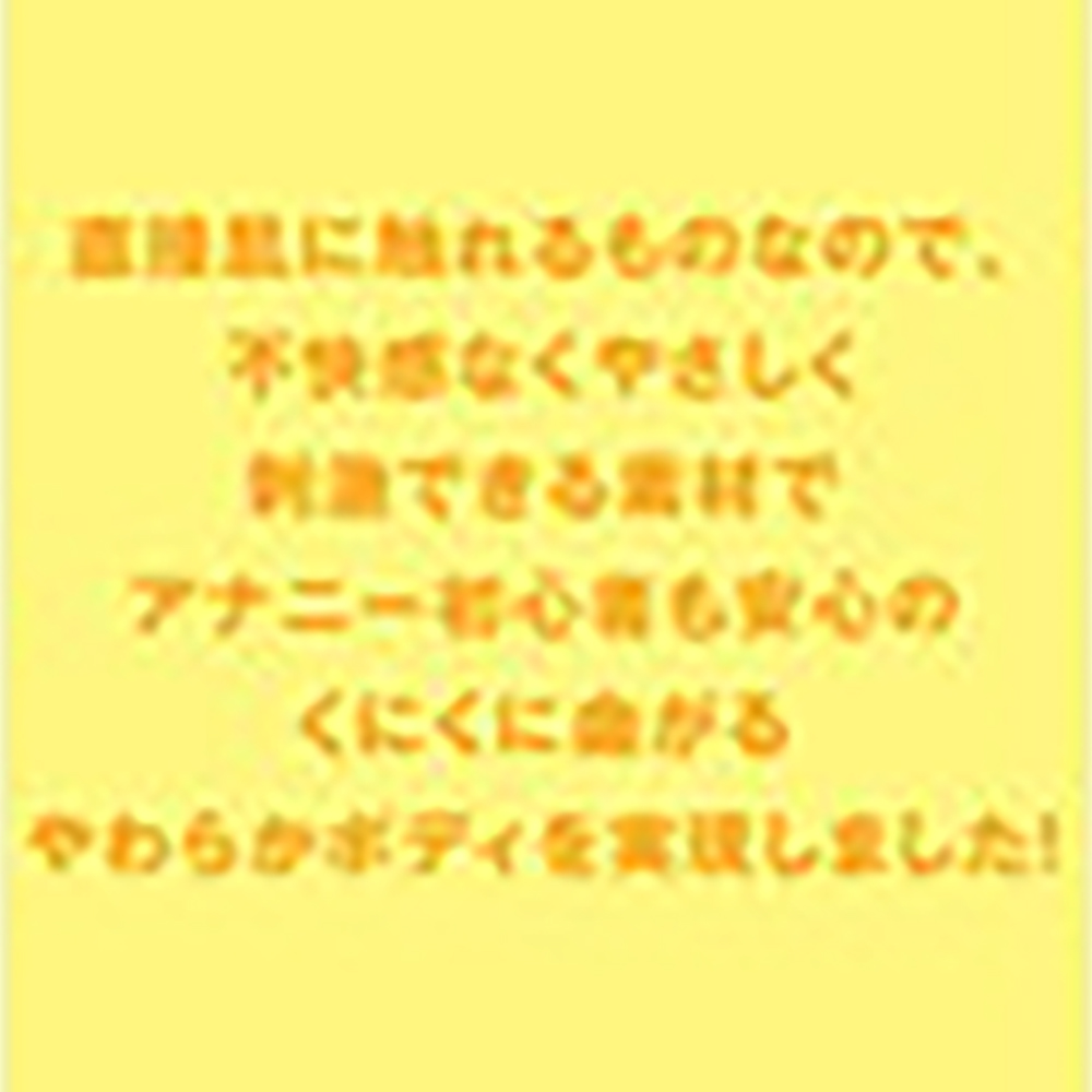 ぷにっとプラグ コック31mm - 画像 (3)