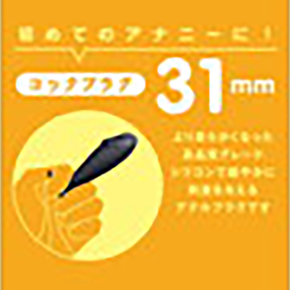 ぷにっとプラグ コック31mm - 画像 (2)