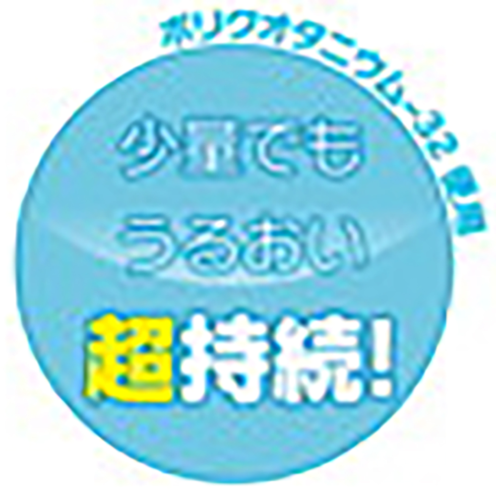 エクセレントローション プレミアム <PREMIUM> - 画像 (4)