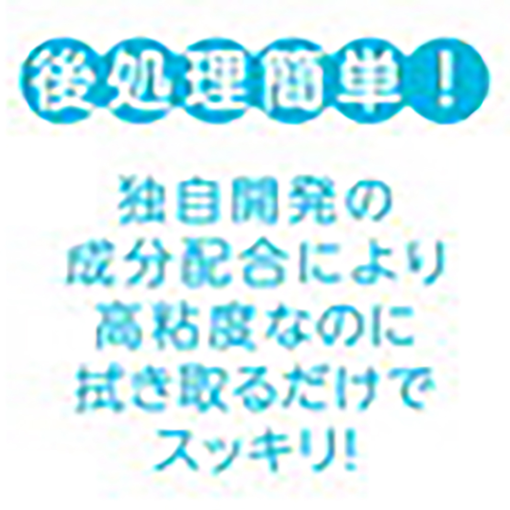 エクセレントローション プレミアム <PREMIUM> - 画像 (2)