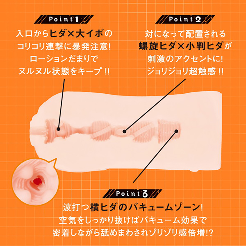対魔忍さくら 影遁の術ホール - 画像 (4)