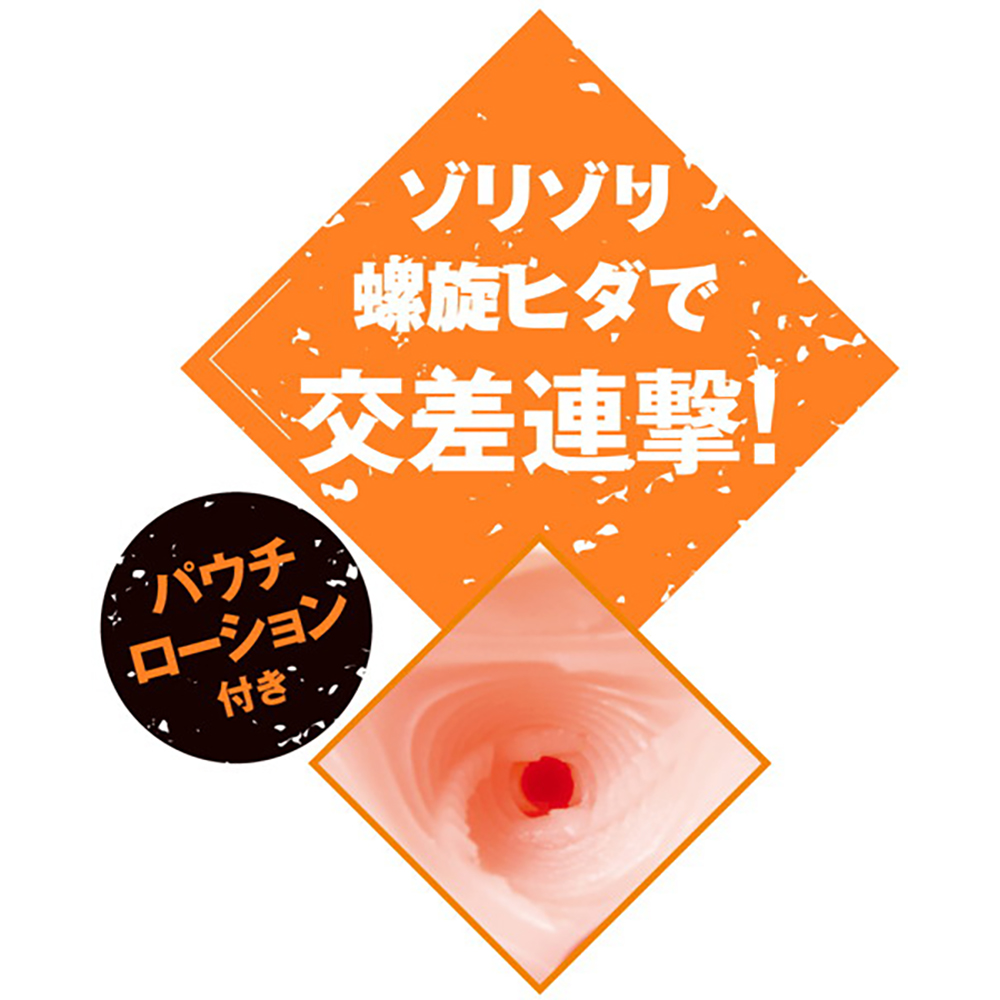 対魔忍さくら 影遁の術ホール - 画像 (3)