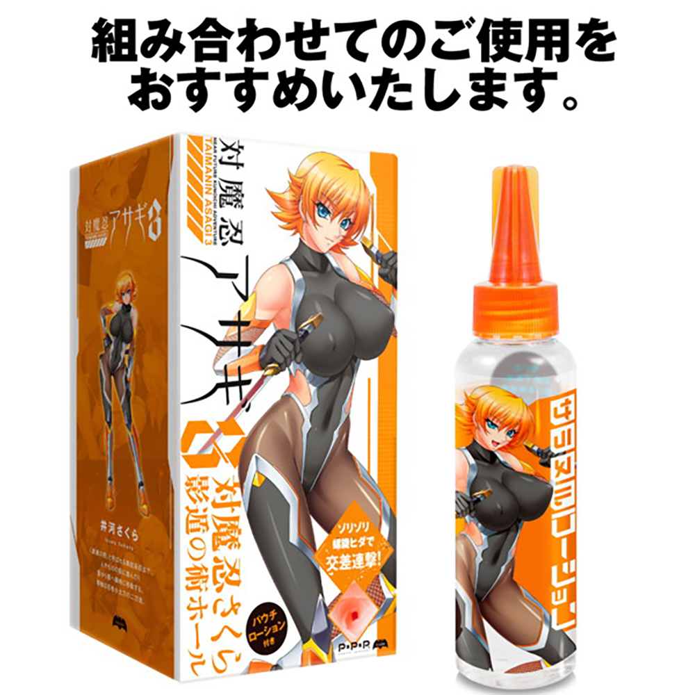 対魔忍さくら 影遁の術ホール - 画像 (2)