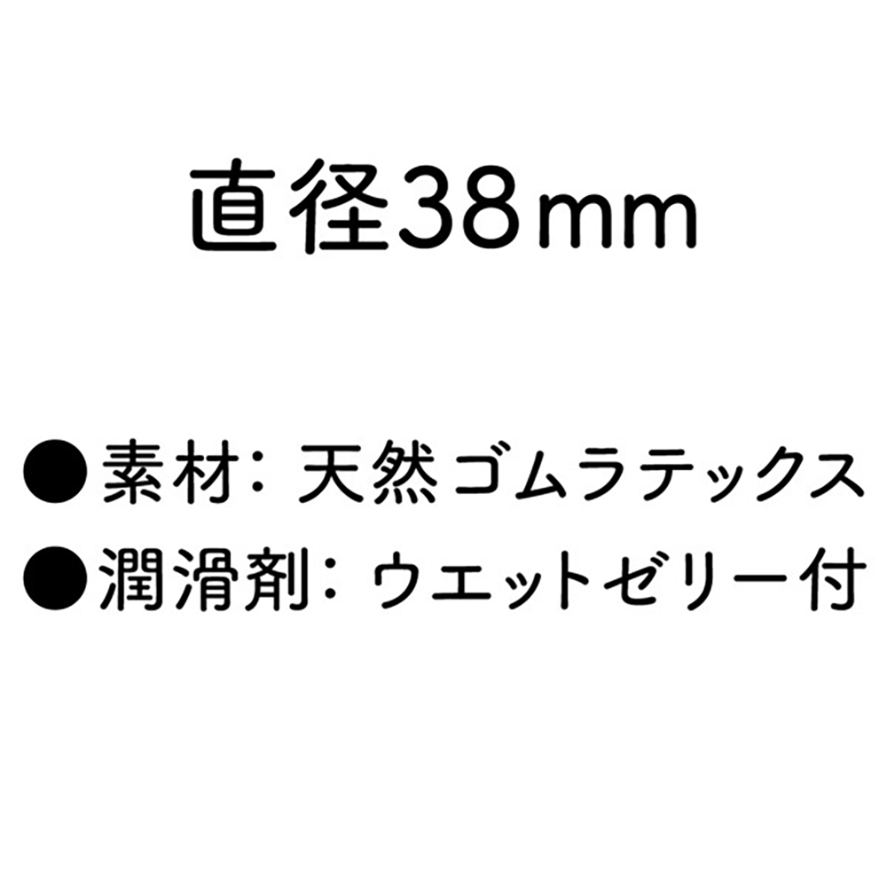 GPROコンドームラージ 2個入り 20個セット - 画像 (5)