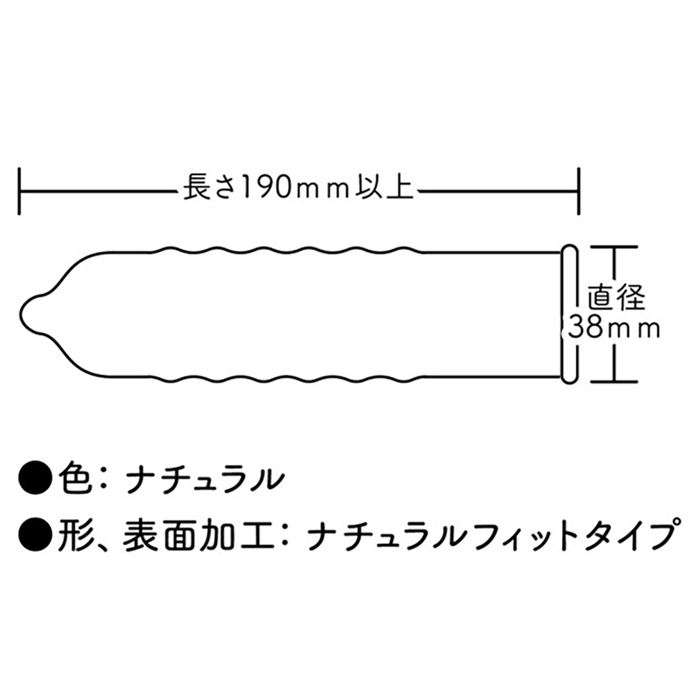 GPROコンドームラージ 2個入り 20個セット - 画像 (4)