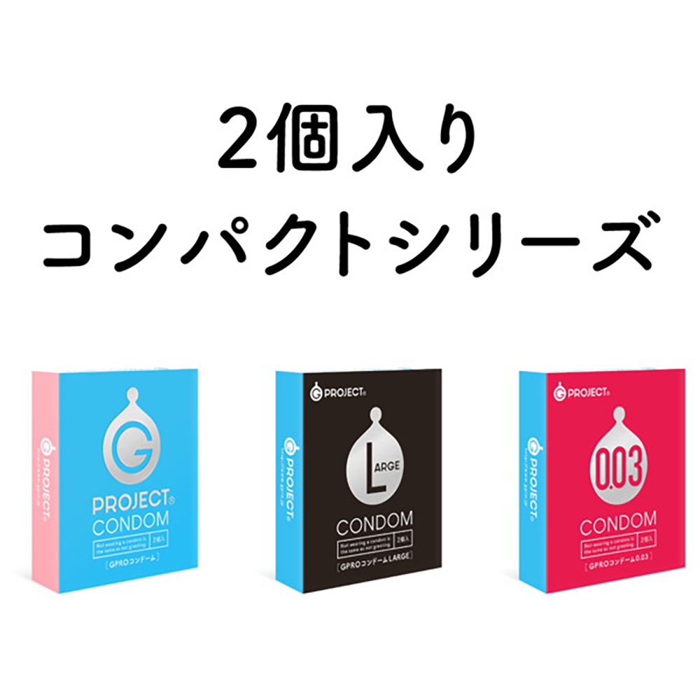 GPROコンドームラージ 2個入り 20個セット - 画像 (2)