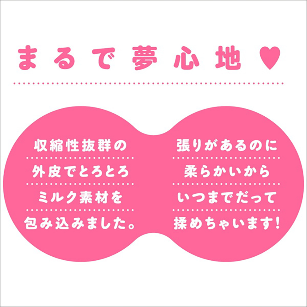 ふわふわおっぱいリアル - 画像 (2)