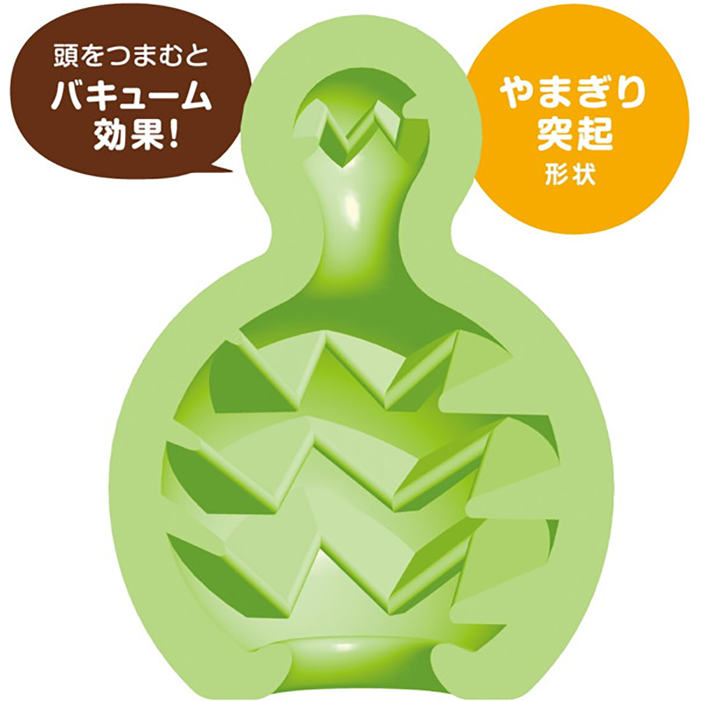 Chu!4 パッケージが新しくなりました! - 画像 (6)